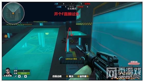 火线精英生化要塞走位技巧