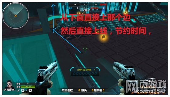 火线精英生化要塞走位技巧