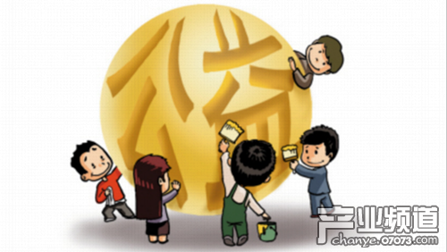 直播新花样!直播+公益将成为一股清流