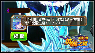 Ӣ��֮����ѩ�籩 ��˿�ݵǳ�