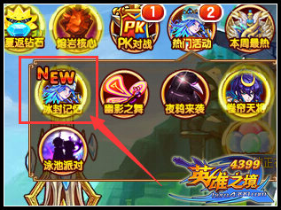 Ӣ��֮����ѩ�籩 ��˿�ݵǳ�