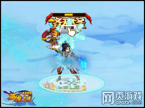 Ӣ��֮����ѩ�籩 ��˿�ݵǳ�