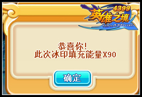 Ӣ��֮����ѩ�籩 ��˿�ݵǳ�