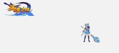 英雄之境艾丝妮动态技能展示