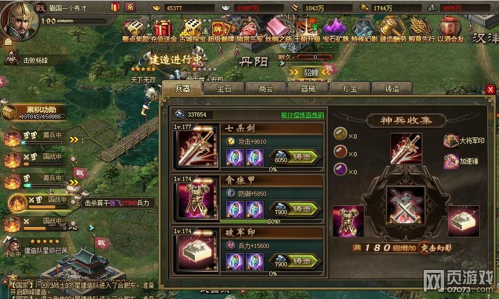 �����ӵ�190��ݱ�Ǹ���7�䱦7����ϸ����