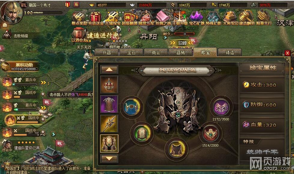 �����ӵ�190��ݱ�Ǹ���7�䱦7����ϸ����