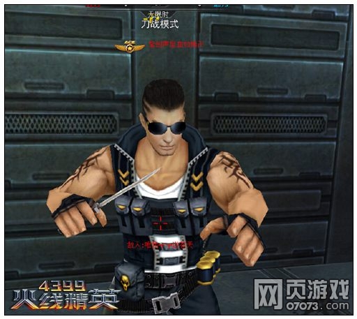 火线精英尼泊尔军刀-黑金解析