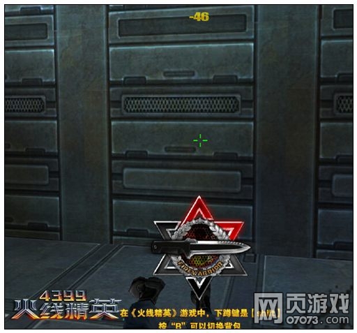 火线精英尼泊尔军刀-黑金解析