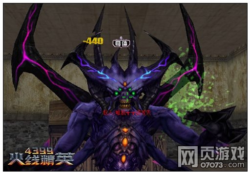 火线精英尼泊尔军刀-黑金解析