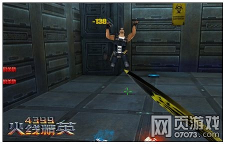 火线精英尼泊尔军刀-黑金解析