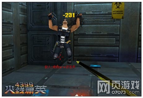 火线精英尼泊尔军刀-黑金解析