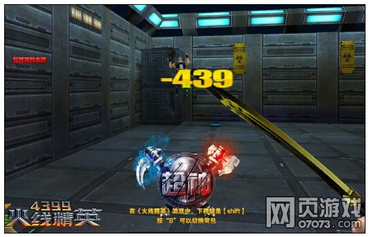 火线精英尼泊尔军刀-黑金解析