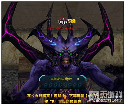 火线精英尼泊尔军刀-黑金解析