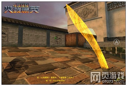 火线精英尼泊尔军刀-黑金解析