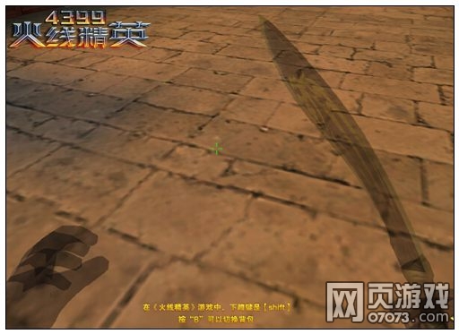 火线精英尼泊尔军刀-黑金解析