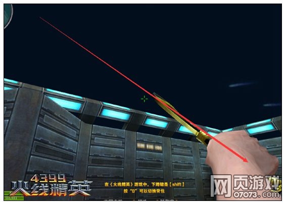 火线精英尼泊尔军刀-黑金解析