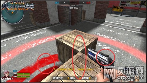 火线精英街区争霸地图解析