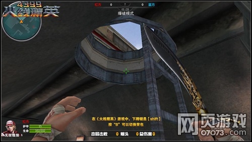 火线精英街区争霸地图解析