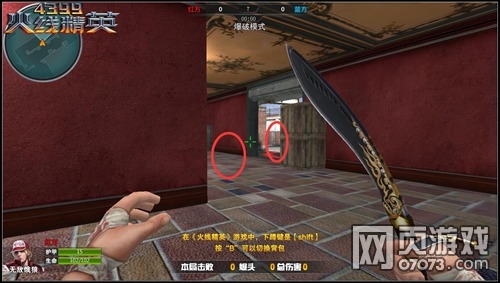 火线精英街区争霸地图解析