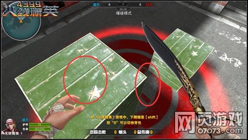 火线精英街区争霸地图解析