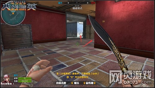 火线精英街区争霸地图解析