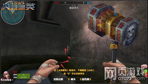 火线精英街区争霸地图解析