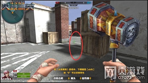 火线精英街区争霸地图解析