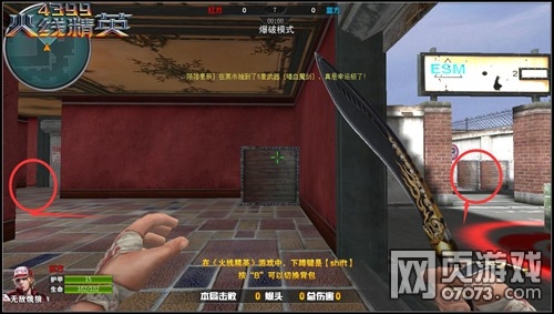 火线精英街区争霸地图解析