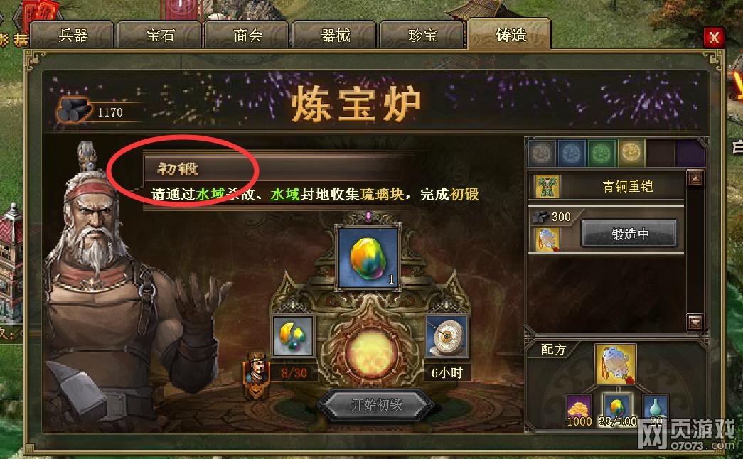 �����ӵ��°��弶�������佱����ϸ����