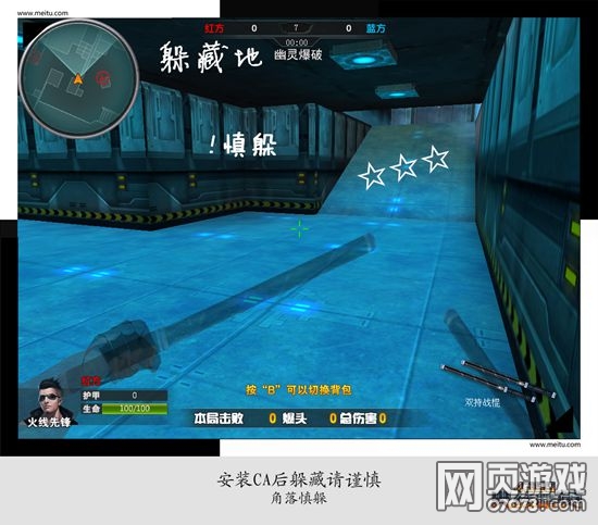 火线精英迷之要塞幽灵爆破红方蹲点