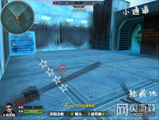 火线精英迷之要塞幽灵爆破红方蹲点