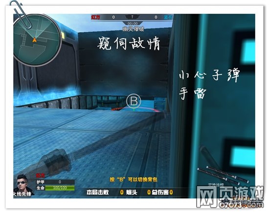 火线精英迷之要塞幽灵爆破红方蹲点