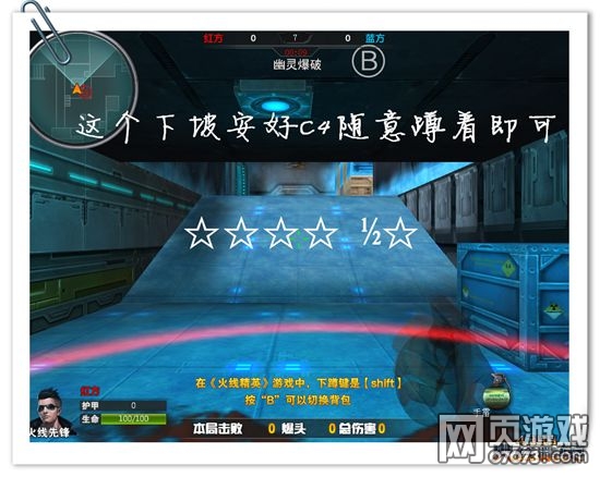 火线精英迷之要塞幽灵爆破红方蹲点