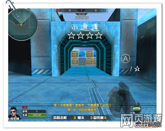 火线精英迷之要塞幽灵爆破红方蹲点