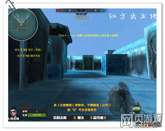 火线精英迷之要塞幽灵爆破红方蹲点