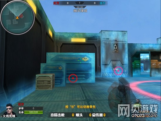 火线精英迷之要塞幽灵爆破红方蹲点