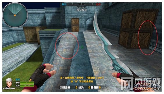 火线精英决战古堡地图攻略解析