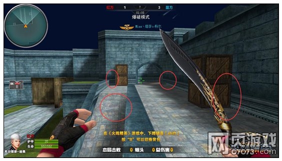 火线精英决战古堡地图攻略解析