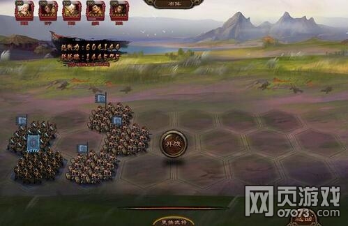 大皇帝纯步兵玩家普通版三军推荐