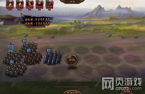 大皇帝纯步兵玩家普通版三军推荐