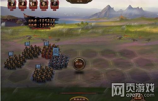 大皇帝纯步兵玩家普通版三军推荐