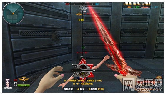 火线精英嗜血魔剑完美解析