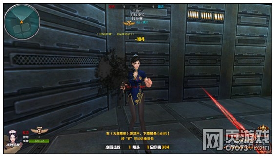 火线精英嗜血魔剑完美解析