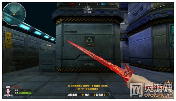 火线精英嗜血魔剑完美解析