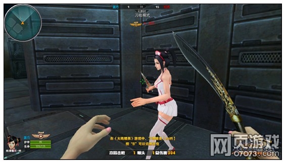 火线精英嗜血魔剑完美解析