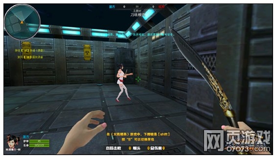 火线精英嗜血魔剑完美解析