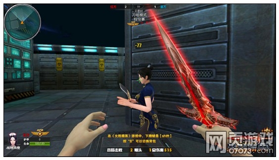 火线精英嗜血魔剑完美解析