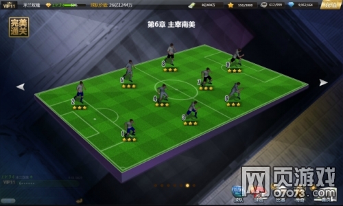 最佳阵容副本系统详细解析