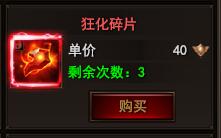 ħ��������ʯ��ô���