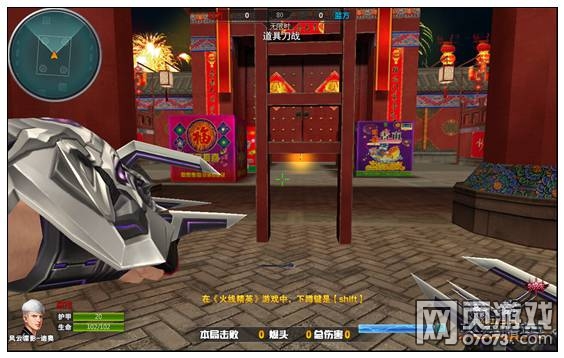 火线精英道具刀战流派分析